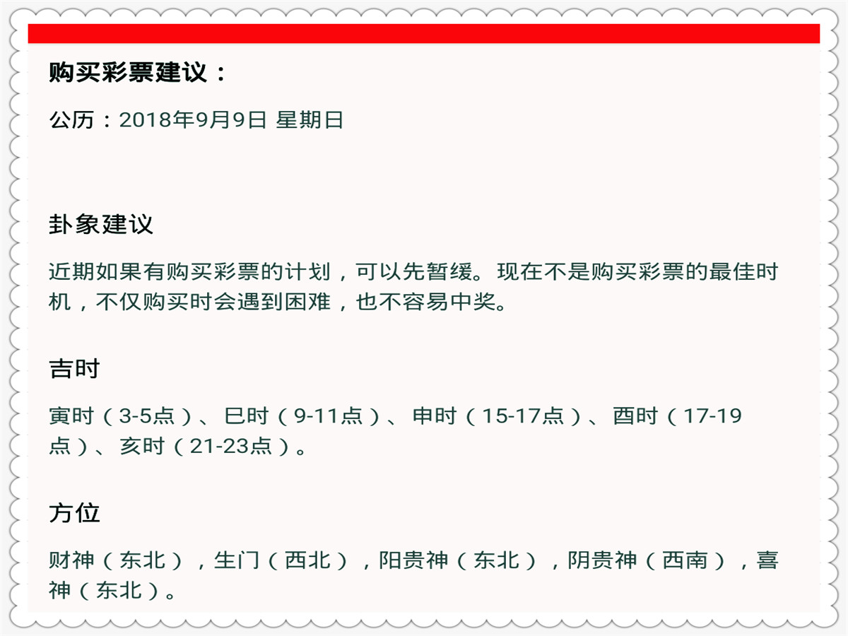 三肖三期必出特肖资料,决策监督资料_云端共享版80.280