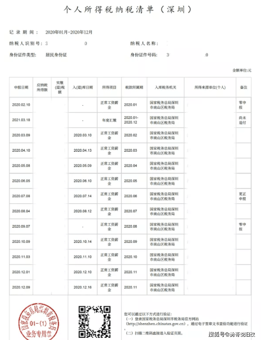 新澳门历史开奖结果查询,快速解决方式指南_触控版82.652