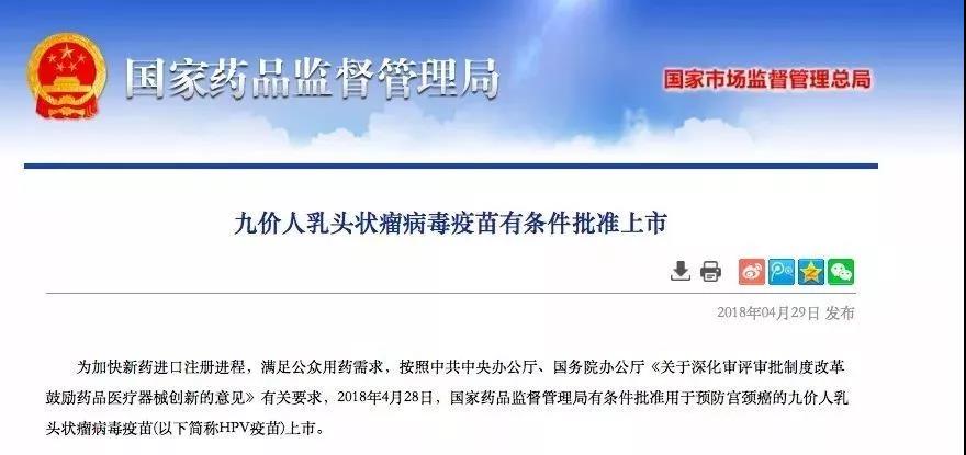 香港246论坛,决策支持方案_设计师版22.592