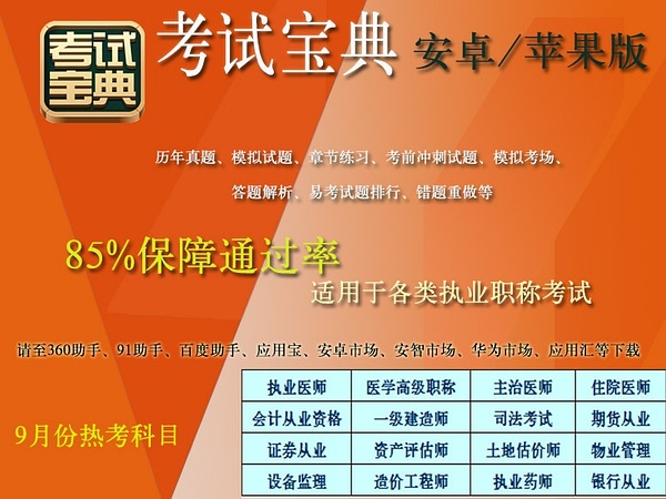 澳门一肖一特100精准免费,行动规划执行_交互版66.249