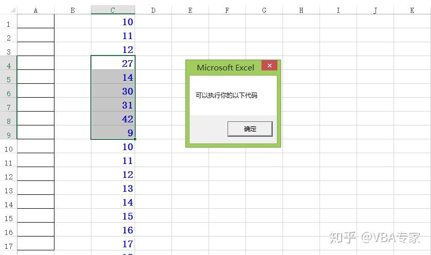 精准49码资料大全,精准解答方案详解_模块版85.517