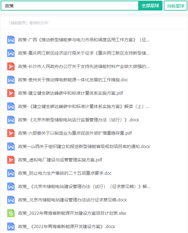 新澳最新资料大全,灵活性执行方案_计算能力版40.279