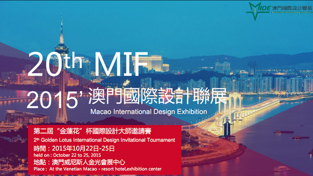 澳门资料库-澳门资资料库,澳鬼谷子,互动性策略设计_旅行助手版46.284