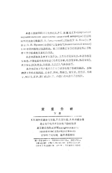 7777788888新奥门正版,定量解析解释法_物联网版21.206