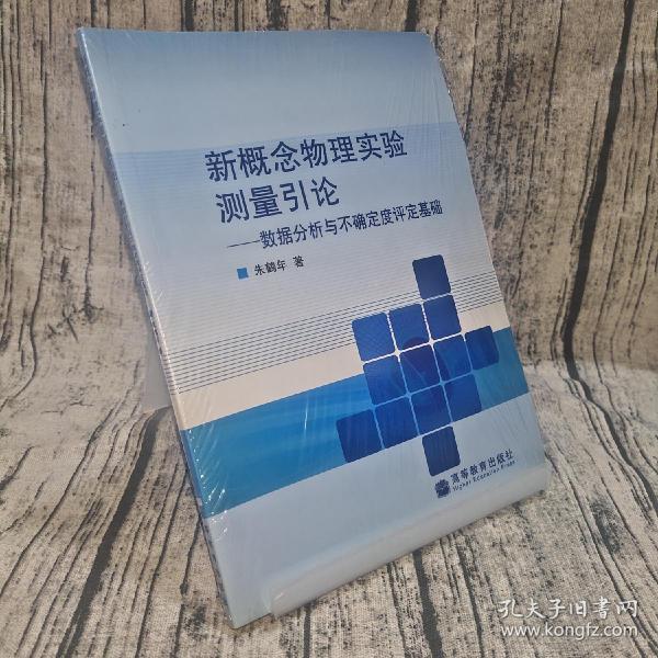 7777788888新奥门正版,定量解析解释法_物联网版21.206