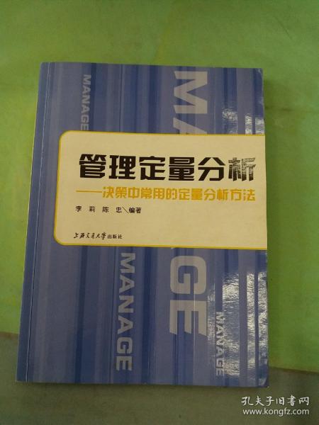 7777788888新奥门正版,定量解析解释法_物联网版21.206