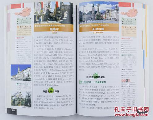 新澳天天彩1052期免费资料大全特色,理论考证解析_设计师版46.679