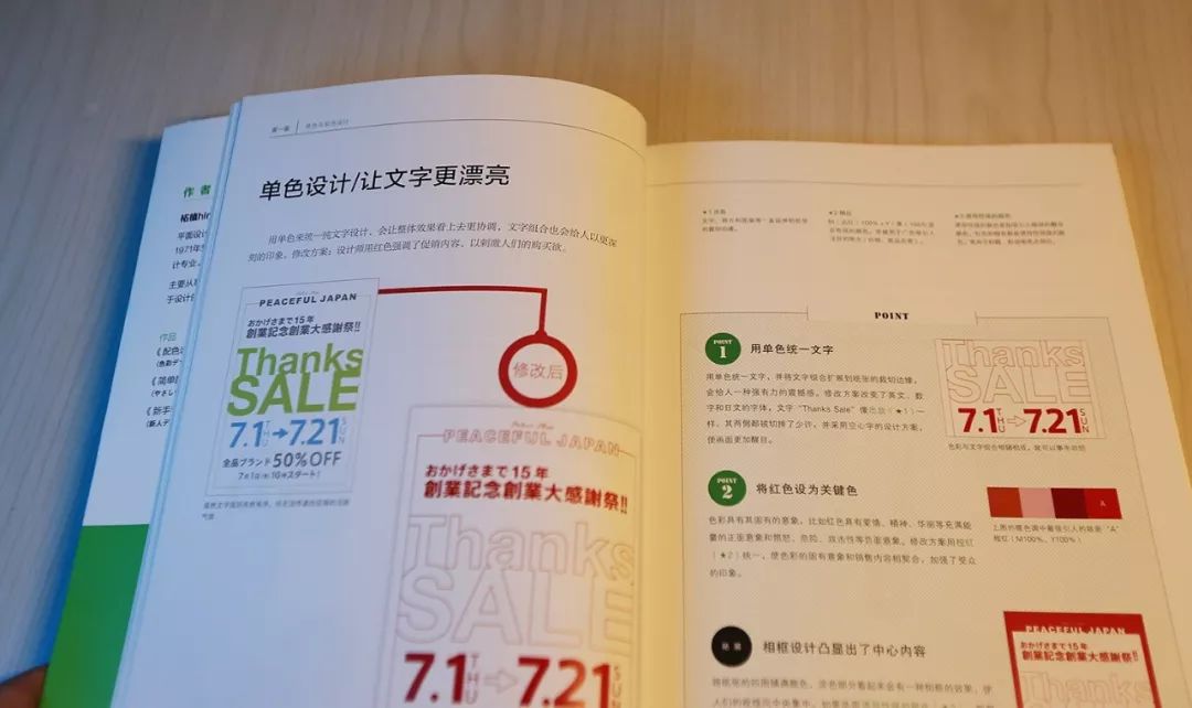 新澳天天彩1052期免费资料大全特色,理论考证解析_设计师版46.679