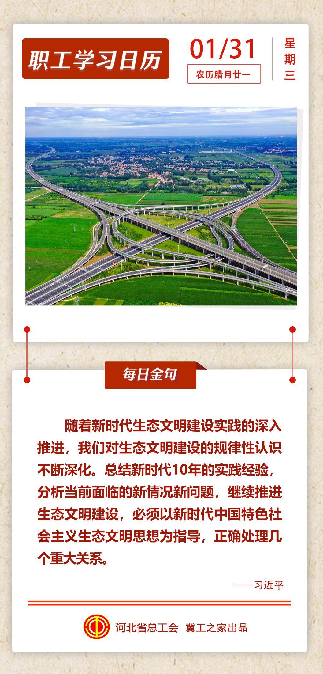 新奥开奖直播2024,科学解说指法律_界面版51.727