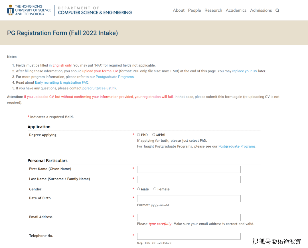 电子产品研发 第478页