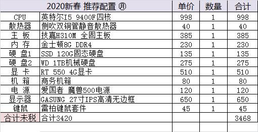 新奥彩历史开奖记录表查询,科学解说指法律_编辑版44.104