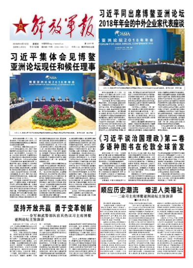 新澳天天开奖资料大全038期濠江论坛,历史决策资料大全_明亮版32.834