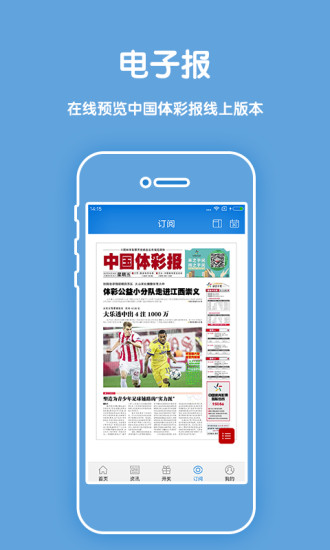 香港最新二四六开奖结果,科学解释分析_社交版14.279