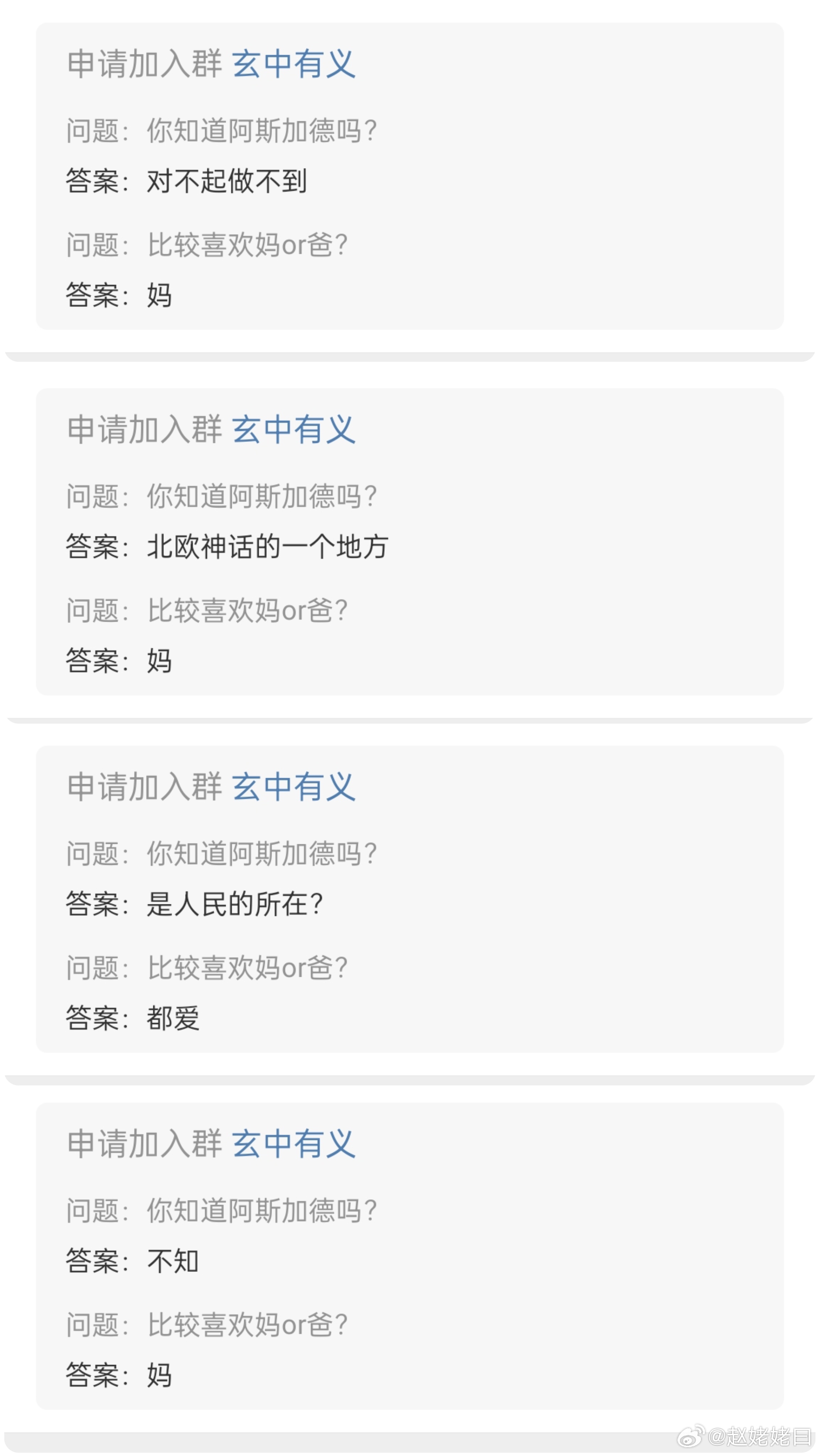 技术转让 第464页