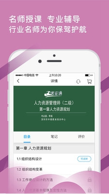 新澳免费资料库大全app,理论考证解析_尊享版44.503