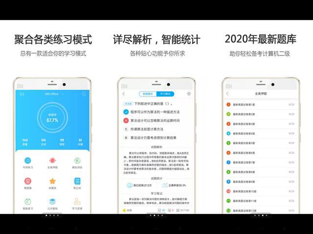 新澳免费资料库大全app,理论考证解析_尊享版44.503