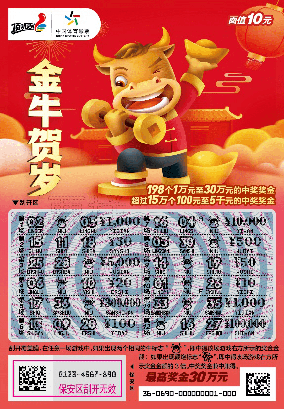 493333王中王中开奖特色生肖卡,创新计划制定_教育版6.388