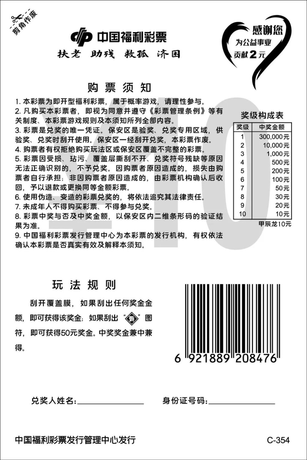 493333王中王中开奖特色生肖卡,创新计划制定_教育版6.388