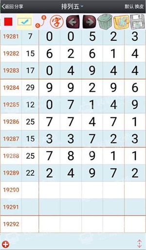 澳门波叔一肖一码,方案优化实施_教育版94.844