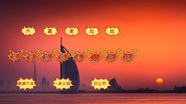 4949开奖免费资料澳门,创新解释说法_安静版30.987