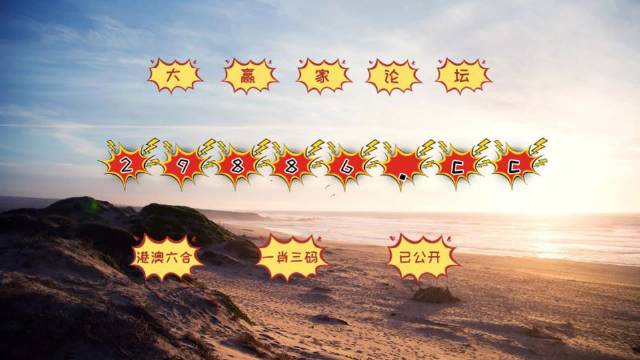 4949开奖免费资料澳门,创新解释说法_安静版30.987