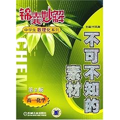 新澳门精准资料大全管家婆料澳门岛,快速解答方案实践_原汁原味版14.568