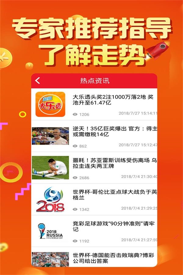 KJ00777最快开奖,动态解读分析_流线型版76.203