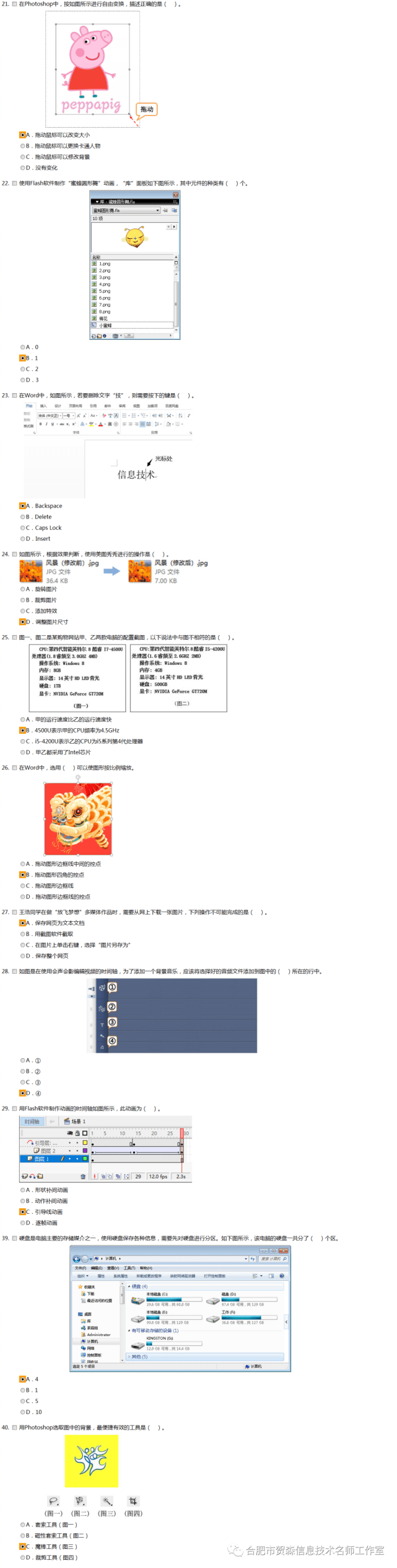 0149400.cσm查询最快开奖,evc财务决策资料_迅捷版31.249