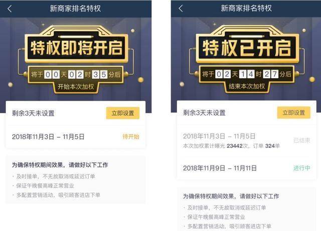 2024澳门特马最准网站,安全性方案执行_冒险版7.463