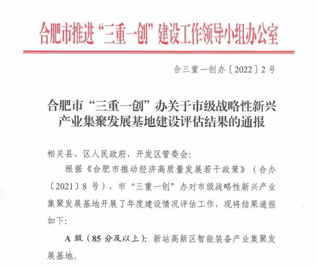 新澳天天开状资料最新资枓大全,连贯性方法执行评估_响应版9.601