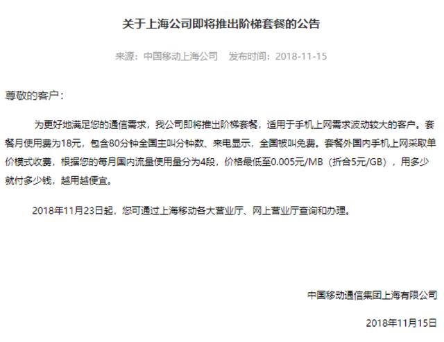 新澳天天开状资料最新资枓大全,连贯性方法执行评估_响应版9.601