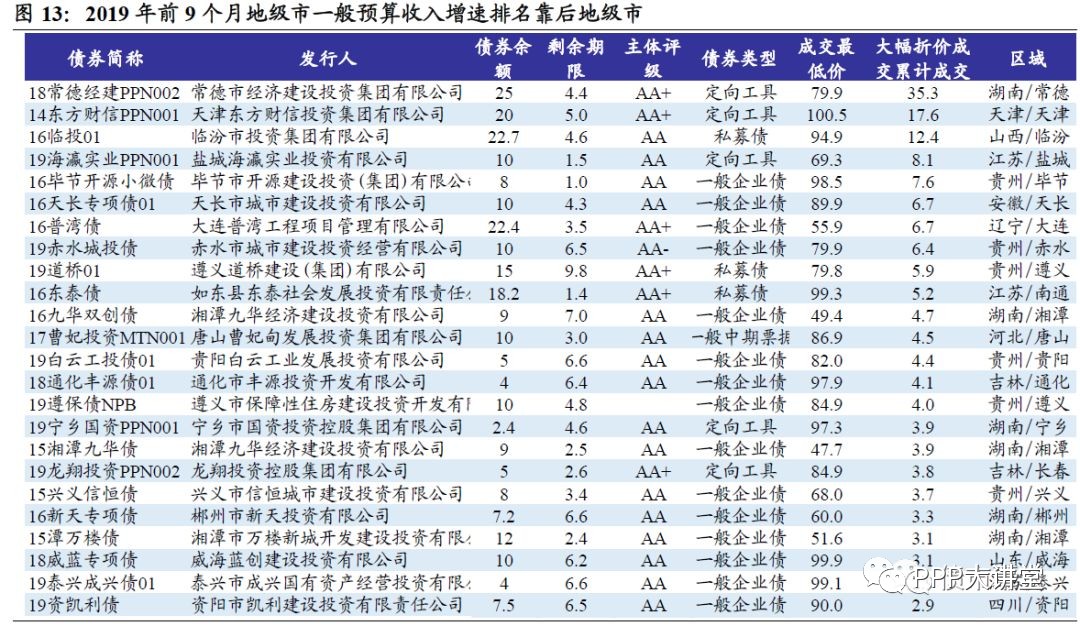 2024新奥精准资料免费大全078期,持续性实施方案_固定版57.884