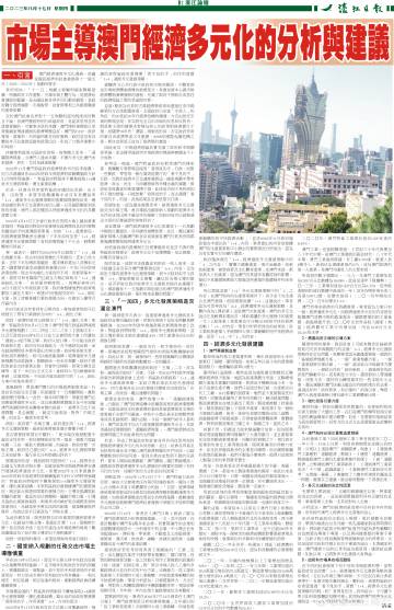 7777788888澳门,党中央决策资料_随机版2.712