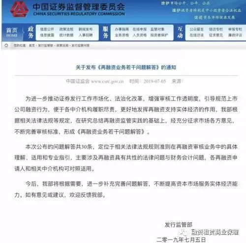 777788888新澳门开奖,定性解析明确评估_收藏版40.253