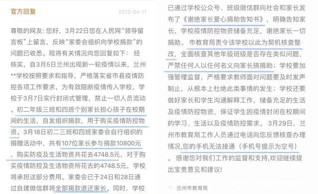 二四六天好彩(944cc)免费资料大全,家委会决策资料_未来版76.380