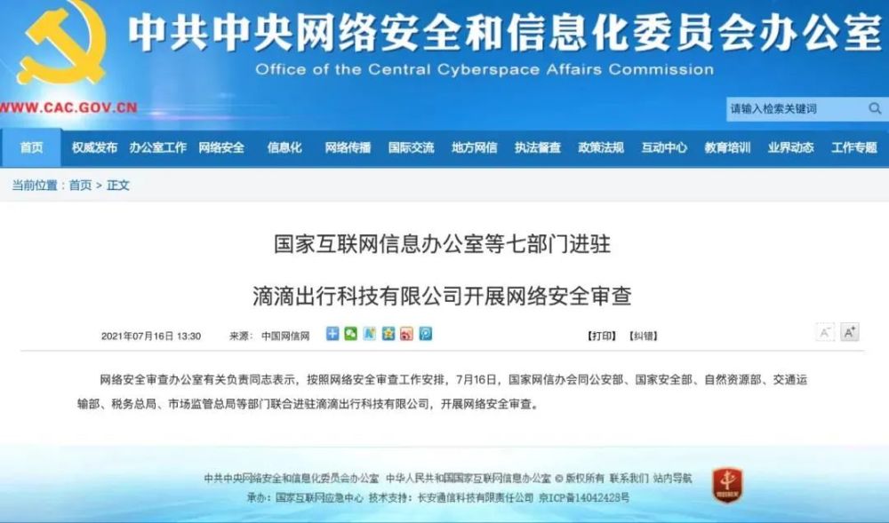 494949最快开奖 香港,创新解释说法_传递版7.841