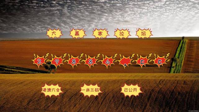 新奥天天资料免费一肖中特,科学依据解析_智慧版92.242