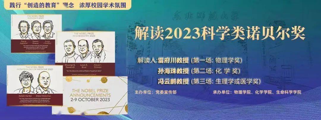 新奥门特寺免费资料大全,科学数据解读分析_科技版56.204