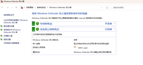 111333.соm查询新澳开奖,安全保障措施_时刻版12.887