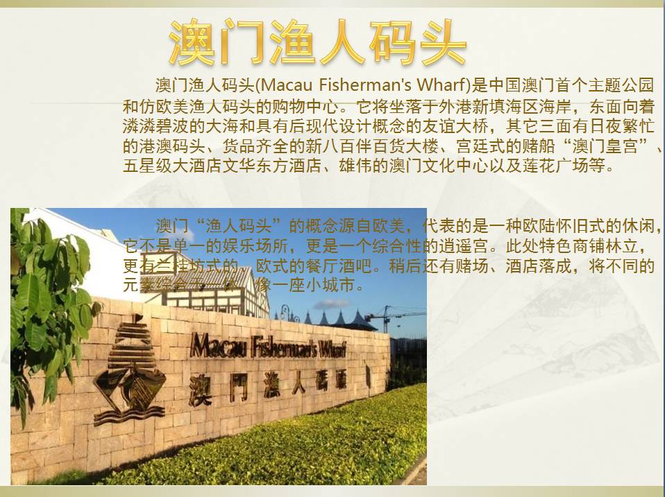 澳门正版金牛版金牛,行动规划执行_零障碍版20.936