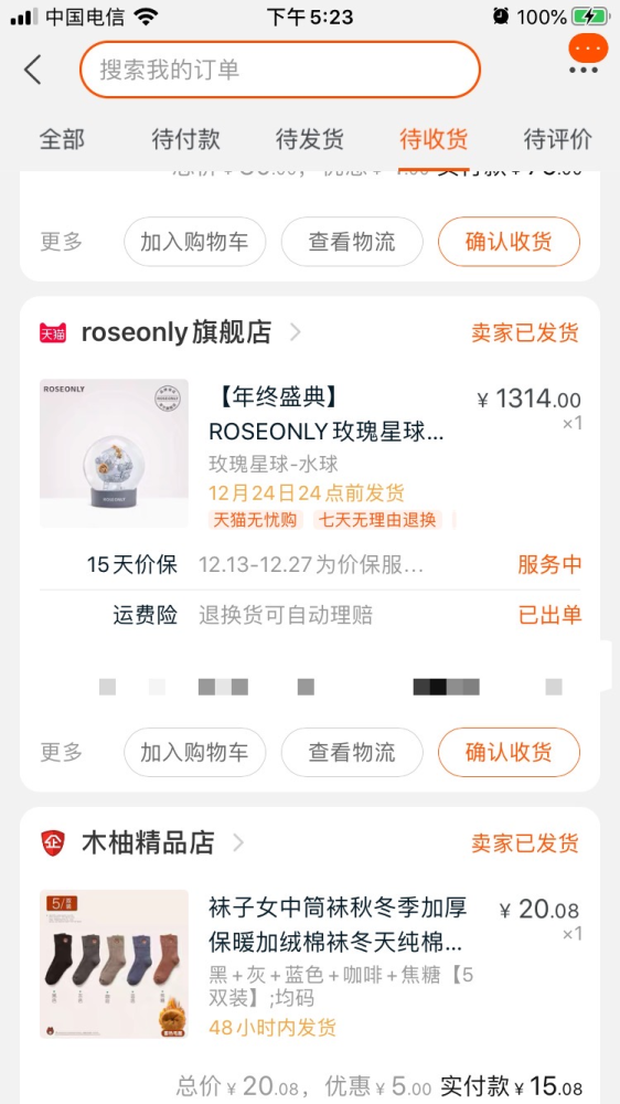 4133333大家发一肖www开奖结果,创新计划制定_精英版83.176