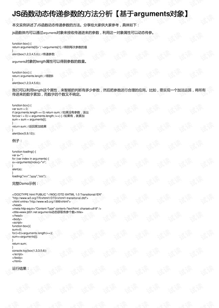 ww77766开奖记录,动态解读分析_传递版58.274