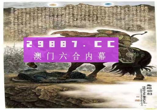 马会传真,澳门免费资料,精准数据评估_紧凑版99.155