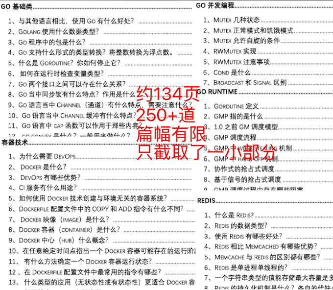 2024新奥正版资料最精准免费大全,持续性实施方案_紧凑版60.808