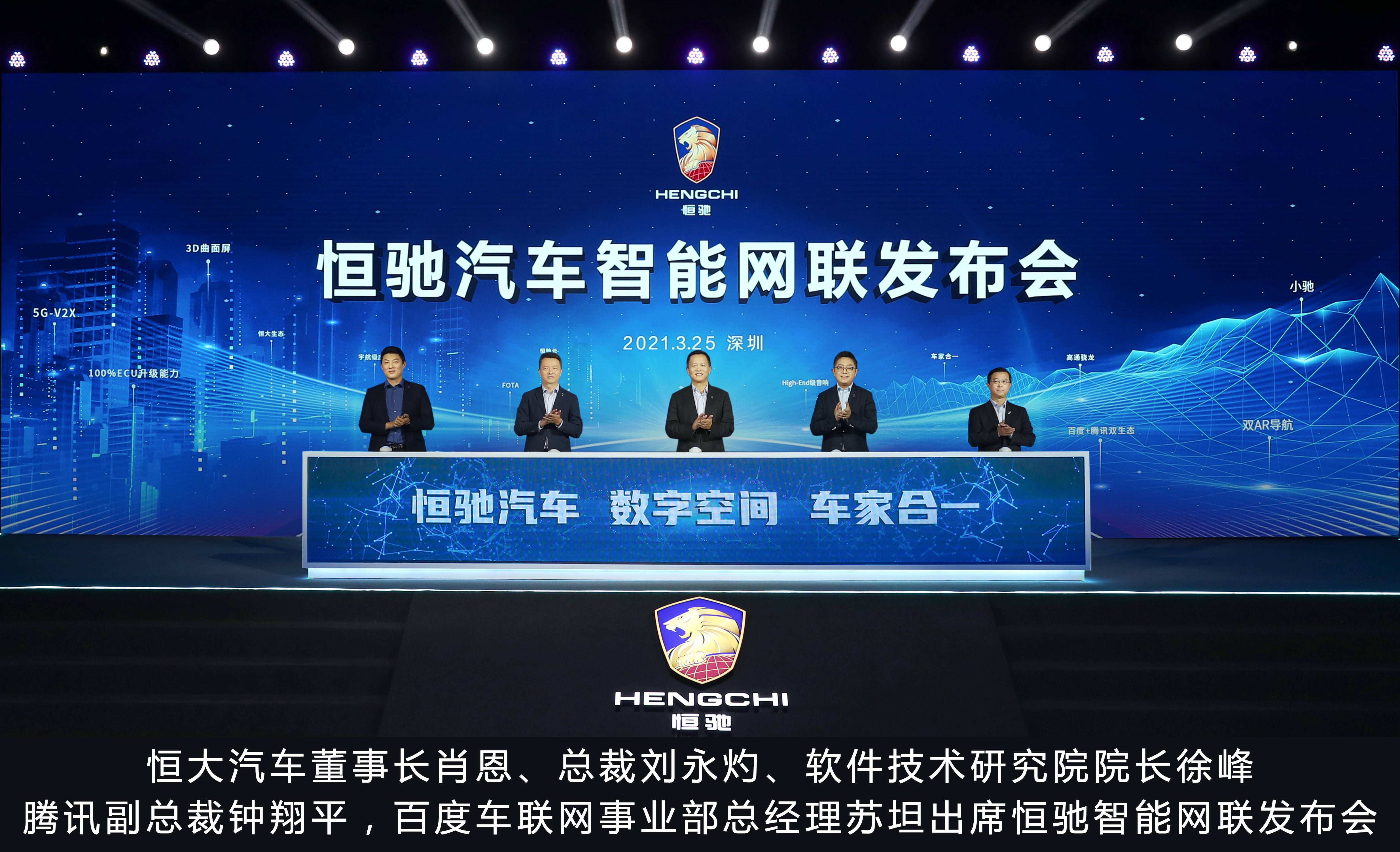 澳门天天彩期期精准-百度,高效执行方案_跨界版31.730