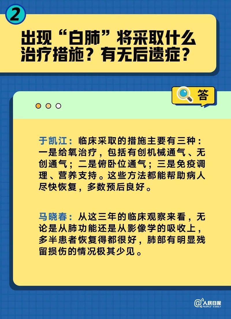 新澳门管家婆一码一肖一特一中,快速解答方案设计_跨界版2.850