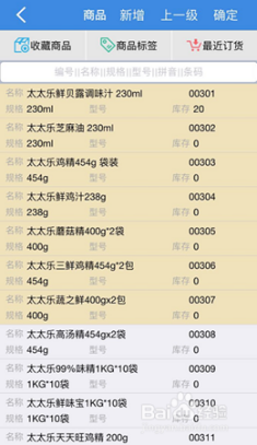 7777888888管家婆免费,定量解析解释法_轻奢版46.895
