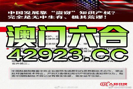 4920866澳门今晚开什么,创新计划制定_黑科技版8.641