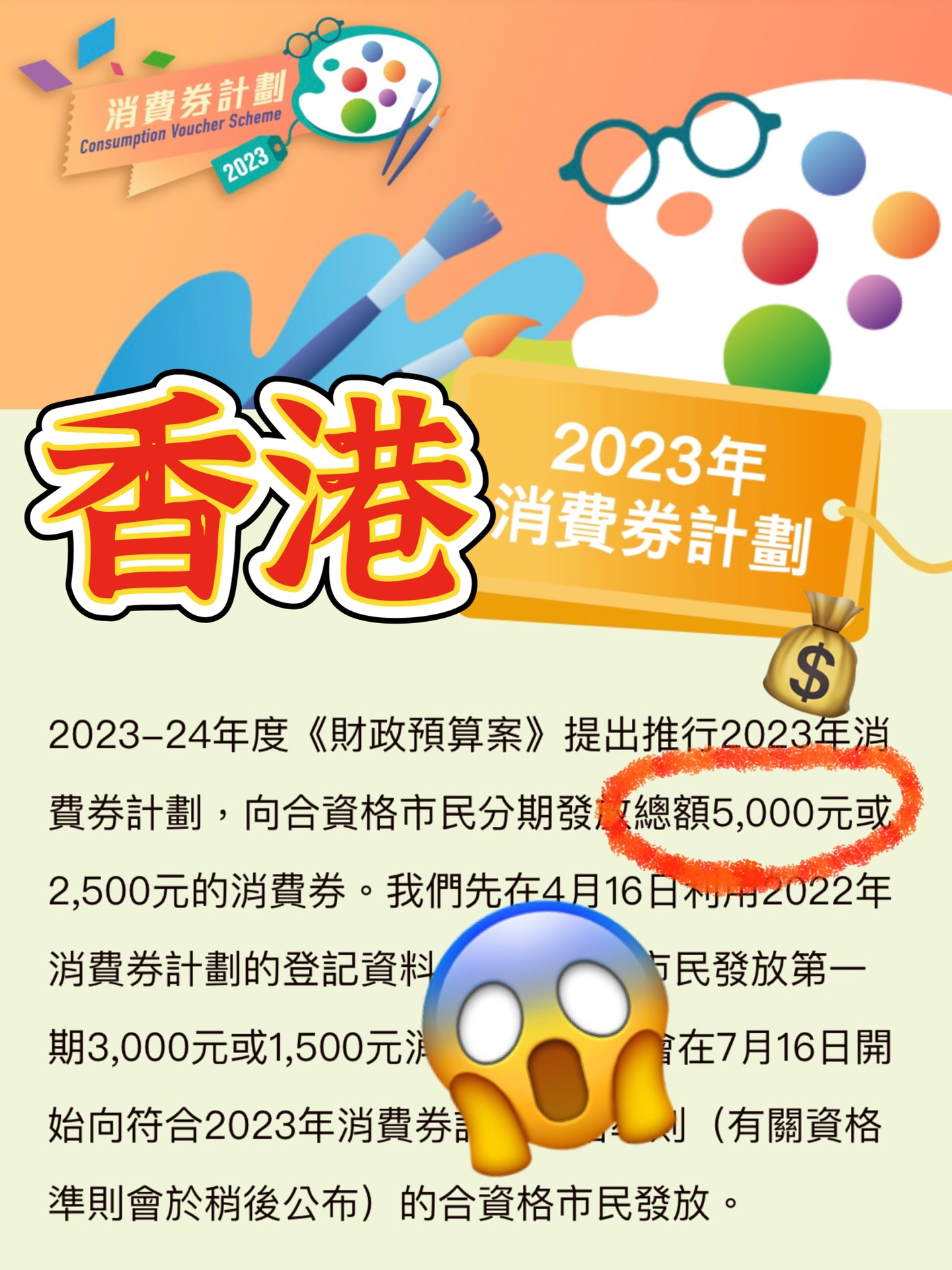 2024年香港最准的资料,策略调整改进_同步版30.568