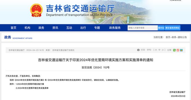 2024年正版资料免费资料大全一肖,策略优化计划_家庭版80.751